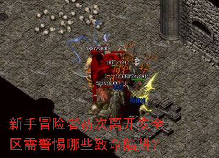 ð߳뿪ȫ辯Щ壿