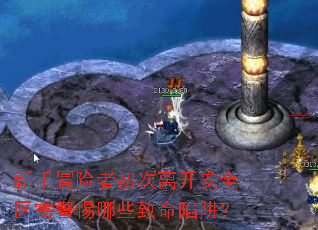 ð߳뿪ȫ辯Щ壿