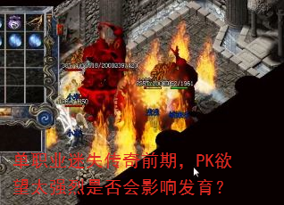 ְҵʧǰڣPK̫ǿǷӰ췢