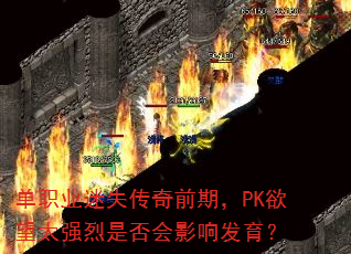 ְҵʧǰڣPK̫ǿǷӰ췢