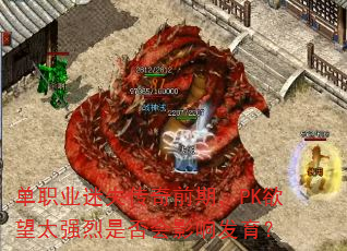 ְҵʧǰڣPK̫ǿǷӰ췢