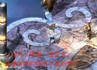 1.76¿棺رװɶʱ㣿