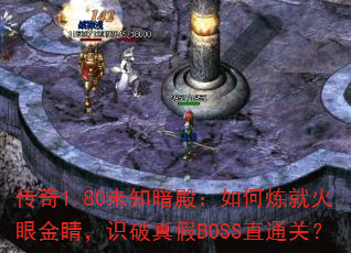 1.80δ֪ͻ۽𾦣ʶBOSSֱͨأ