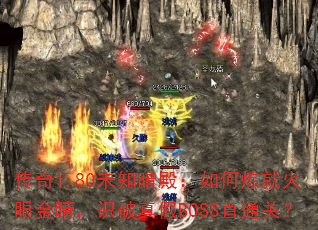 1.80δ֪ͻ۽𾦣ʶBOSSֱͨأ