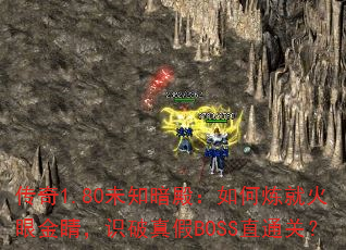 1.80δ֪ͻ۽𾦣ʶBOSSֱͨأ