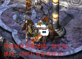 Ϸװѡ񣺼˫ԭδǿս