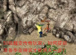 50䴫ңǰ׼ҵװܿһ