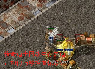 ʿս֮Ѫ