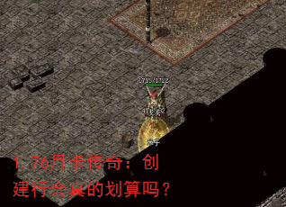 1.76¿棺лĻ