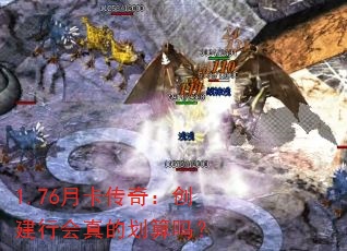 1.76¿棺лĻ