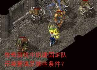 Ϸ齨̶ҪЩ