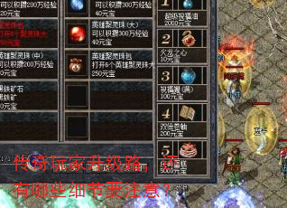 ·ЩϸҪע⣿