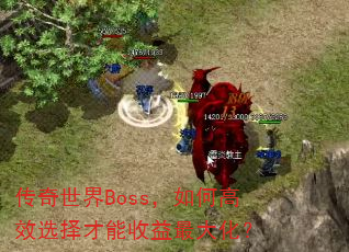 BossθЧѡ󻯣