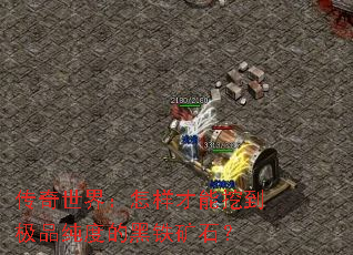 磺ڵƷȵĺʯ