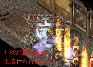 1.80ϻʿѡʲôϻǿ