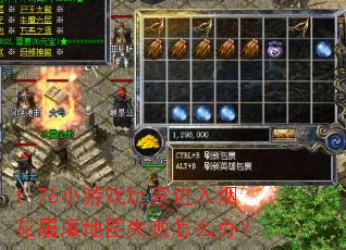 1.76СϷҽ̻ħͼʧô죿