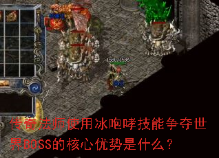 淨ʦʹñBOSSĺʲô
