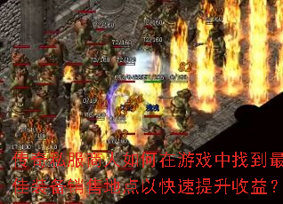 ˽Ϸҵװ۵صԿ棿