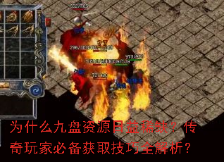 ΪʲôԴϡȱұرȡȫ