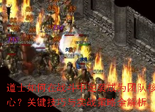 ʿսϮΪŶӺģؼʵսȫ