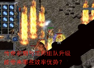 ǰ뷨ʦܴЩЧƣ