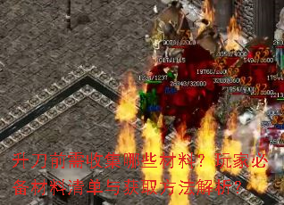 ǰռЩϣұر嵥ȡ