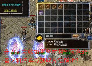 ǰռЩϣұر嵥ȡ