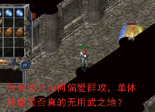 淨ʦΪƫȺ弼Ƿ֮أ