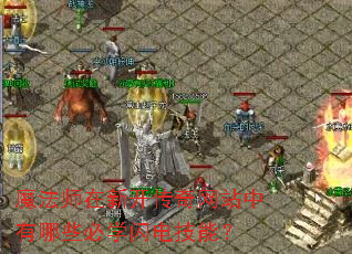 ħʦ¿վЩѧ缼ܣ