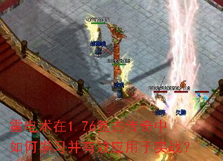 ׵1.76ŴѧϰЧӦʵս