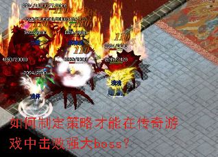 ƶԲڴϷлǿboss