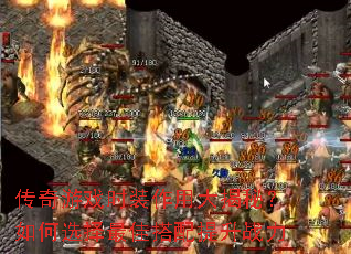 ϷʱװôأѡѴս