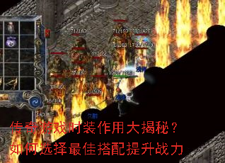 ϷʱװôأѡѴս
