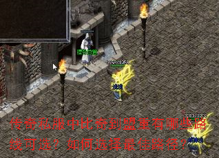 ˽б浽Щ·߿ѡѡ·