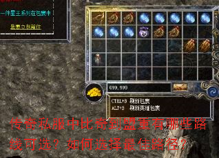 ˽б浽Щ·߿ѡѡ·