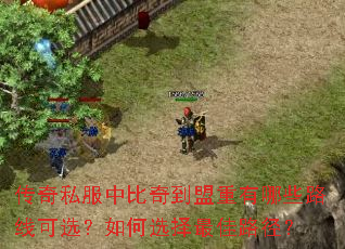 ˽б浽Щ·߿ѡѡ·
