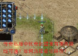 ˽б浽Щ·߿ѡѡ·