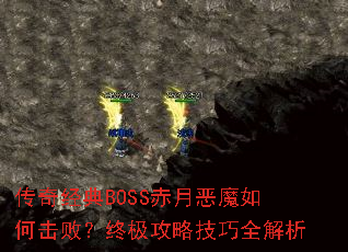 澭BOSS¶ħλܣռԼȫ