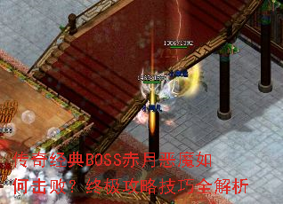 澭BOSS¶ħλܣռԼȫ