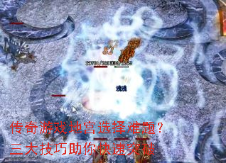 Ϸعѡ⣿ͻ
