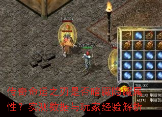 ֮Ƿ񰵲ԣʵҾ