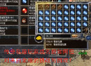 ˽ҳӦȫսΧ