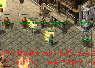 ϷӦȹעЩ棿װ뼼ȫ