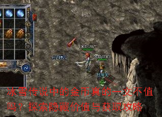 ѩ˵еĽһĲֵ̽ؼֵȡ