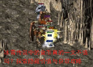 ѩ˵еĽһĲֵ̽ؼֵȡ