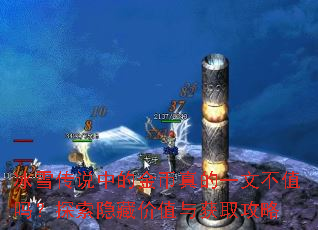 ѩ˵еĽһĲֵ̽ؼֵȡ