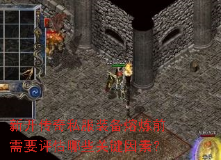 ¿˽װǰҪЩؼأ