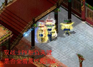 ˫սʿPKʤؼǷȫã
