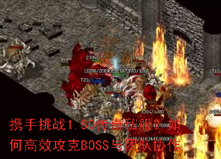 Яս1.80˽θЧBOSSŶЭ