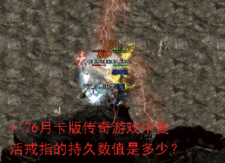 1.76¿洫Ϸиָĳ־ֵǶ٣